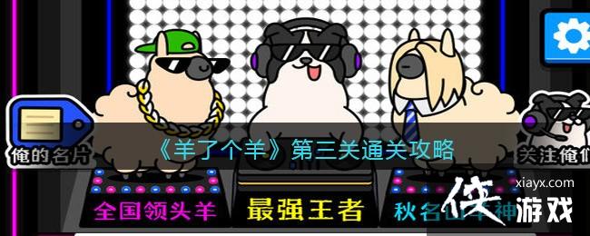 �����˸��򡷵�����ͨ�ع���