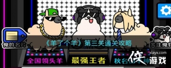 �����˸��򡷵�����ͨ�ع���