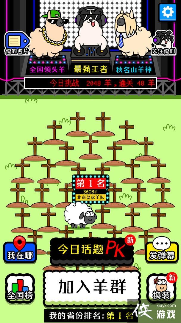 �����˸��򡷵�����ͨ�ع���