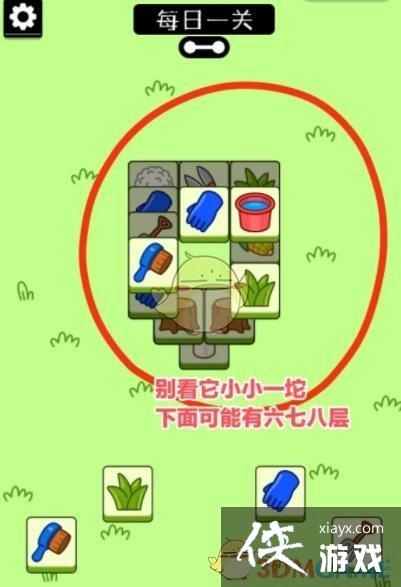 ΢�š����˸��򡷵ڶ���ͨ�ع���ͼ�����