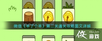 ΢�š����˸��򡷵ڶ���ͨ�ع���ͼ�����