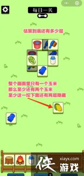 ΢�š����˸��򡷵ڶ���ͨ�ع���ͼ�����