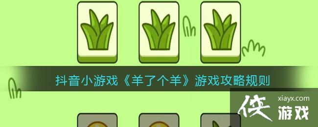 ����С��Ϸ�����˸�����Ϸ���Թ���