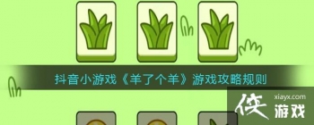 ����С��Ϸ�����˸�����Ϸ���Թ���