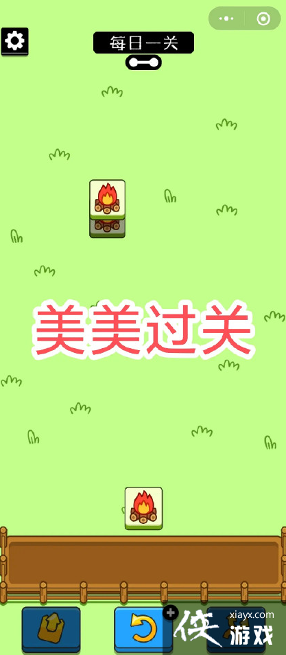 �����˸��򡷵������ý���