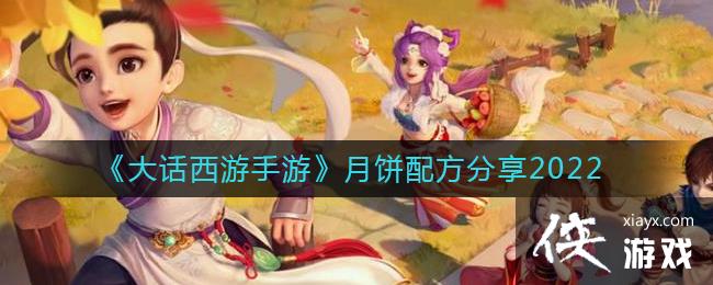 �����������Ρ��±��䷽����2022