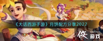 �����������Ρ��±��䷽����2022