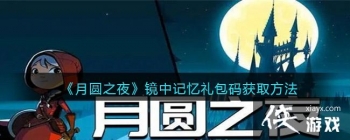 ����Բ֮ҹ�����м���������ȡ����