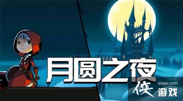 ����Բ֮ҹ�����м���������ȡ����