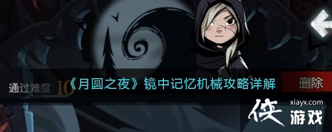 ����Բ֮ҹ�����м����е�������