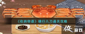 ������������а˵�ͨ�ع���