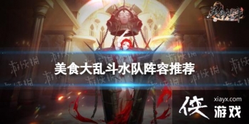 ��ʳ���Ҷ�ˮ�������Ƽ�