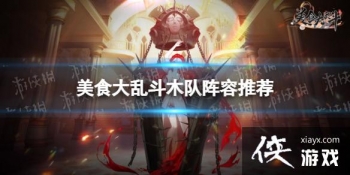 ��ʳ���Ҷ�ľ�������Ƽ�