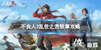 ������3����֮��������ô���