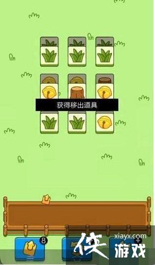 �����˸��򡷵ڶ���ͨ�ؽ�ͼ����bug����