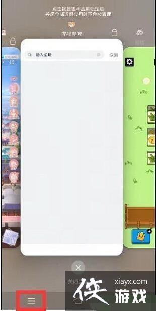 �����˸��򡷵ڶ���ͨ�ؽ�ͼ����bug����