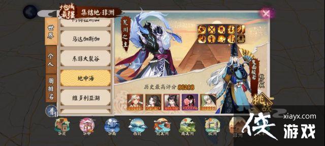 ������ʦ����ɽ��ɽͯ���ݴ��乥��