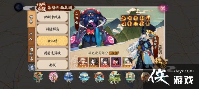 ������ʦ����ɽ��ɽͯ���ݴ��乥��