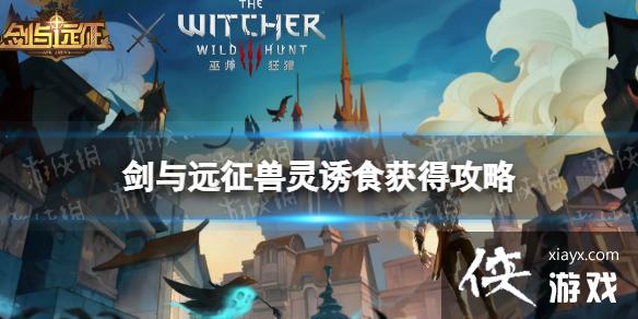 ����Զ��������ʳ��ô���