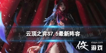 �ƶ�֮������S7.5�����Ƽ�