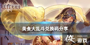 ��ʳ���Ҷ��һ������