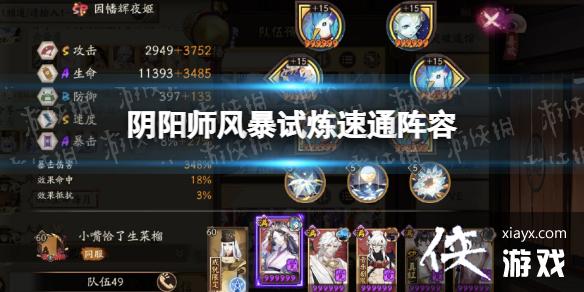 ����ʦ�籩������ͨ����