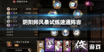 ����ʦ�籩������ͨ����