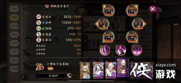 ����ʦ�籩������ͨ����