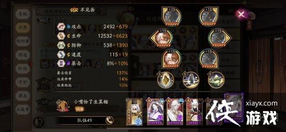 ����ʦ�籩������ͨ����