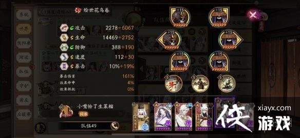 ����ʦ�籩������ͨ����