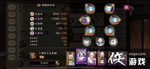 ����ʦ�籩������ͨ����