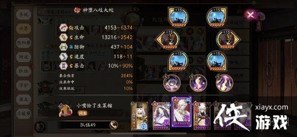 ����ʦ�籩������ͨ����