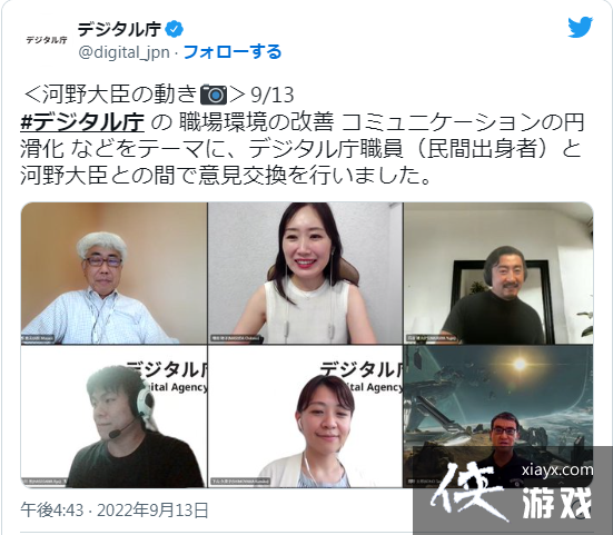 �ձ�����Ա��Ұ̫���������ʹ�á��⻷����Ϸ����