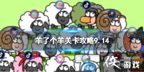 ���˸���9.14ͨ�ع���