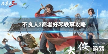 ������3���ߺ���������ô���