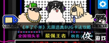 �����˸������޵���BUG��������