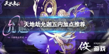 ��ؽ��������ڼӵ��Ƽ�