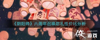 ������ʦ���������ٻ�Ը���Լ۱ȷ���