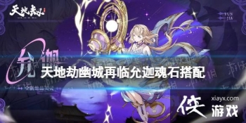 ��ؽ����Ȼ�ʯ�Ƽ�