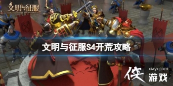 ����������S4���Ĺ���