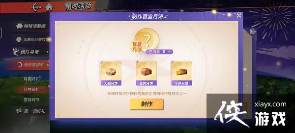 ����������Ѫ���ߡ��±�ä�кϳ��䷽һ��