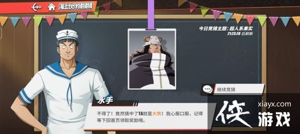 ��������Ѫ������λʵ��ǿ��ĺ�����������ʲô