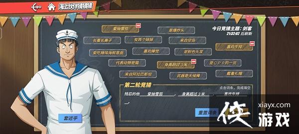 ����������Ѫ���ߡ����ϻ��²²�9.13�𰸷���