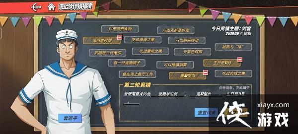 ����������Ѫ���ߡ����ϻ��²²�9.13�𰸷���