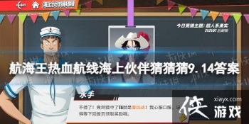 ��������Ѫ���ߺ��ϻ��²²�9.14��