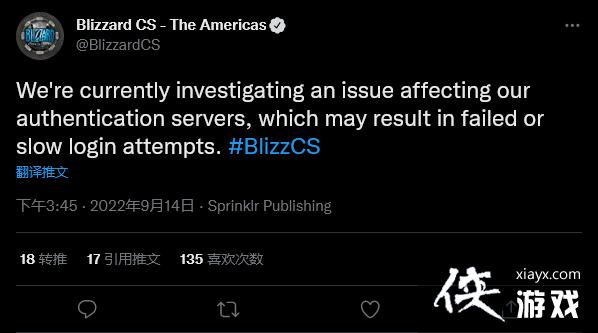 ��ѩ�������ֱ�DDoS���� ��ħ�����硷����Ӱ��