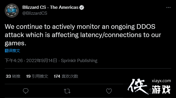 ��ѩ�������ֱ�DDoS���� ��ħ�����硷����Ӱ��