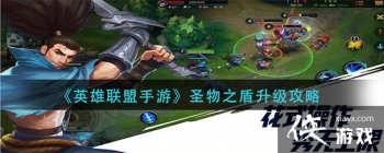 ��Ӣ���������Ρ�ʥ��֮����������