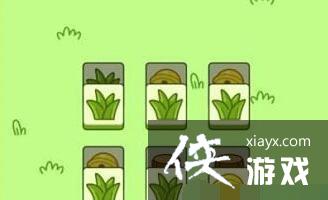 《羊了个羊》第一关通关攻略
