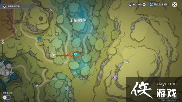 原神箭头馈赠的华丽宝箱位置